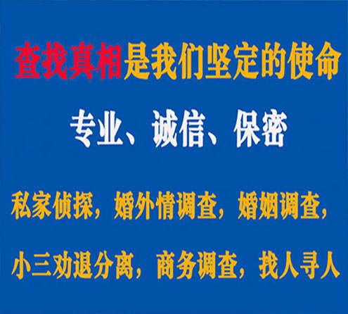 关于南康飞狼调查事务所